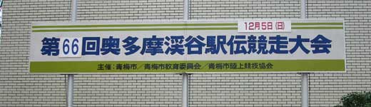 集合写真(総合体育館前にて)