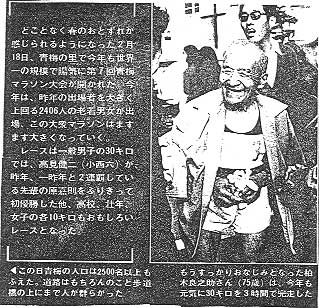 柏木良之助