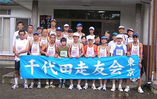 民宿の前 集合写真 28名